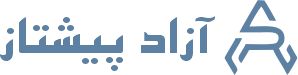 azad pishtaz