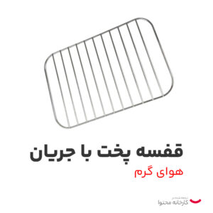 سرخ کن بدون روغن هیلمرز مدل HAG-2011