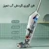 طی زمین شوی بیسل مدل CROSSWAVE X7 PLUS CORDLESS