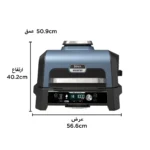گریل برقی نینجا مدل OG901