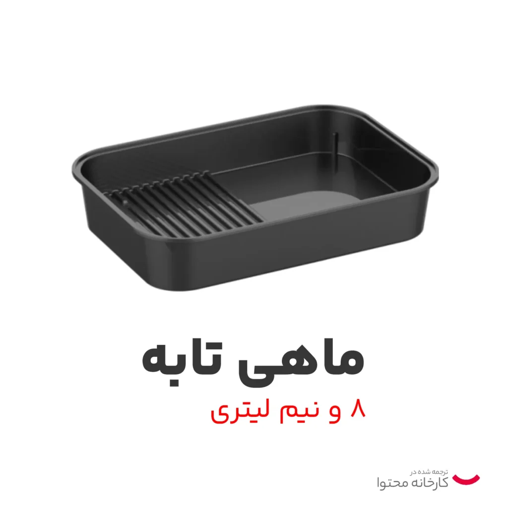 سرخ کن بدون روغن هیلمرز مدل HAG-2011