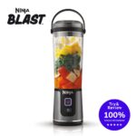 شیکر شارژی نینجا مدل bc151 گنجایش 0.53 لیتر