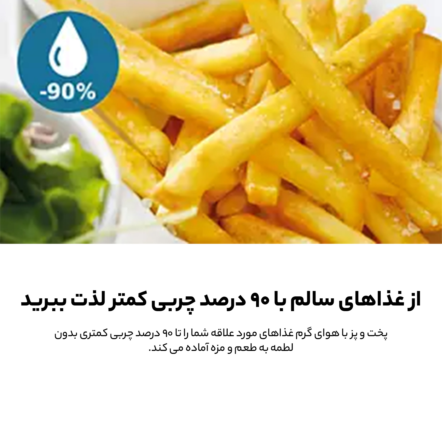 هواپز 6.2 لیتری فیلیپس مدل NA230/00