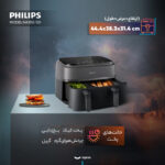 سرخ‌کن 9 لیتری فیلیپس مدل NA350-plus