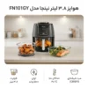سرخ کن ۳.۸ لیتر نینجا مدل FN101